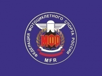 программа МАТЧ ТВ: Мотоспорт Чемпионат России по шоссейно кольцевым гонкам