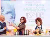 Моя-мама-готовит-лучше!