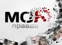 Моя-правда-Юрий-Айзеншпис