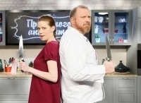 Моя-твоя-еда