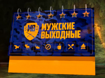 программа Охотник и рыболов: Мужские выходные Рыбалка Казахстан Жара Змееголов
