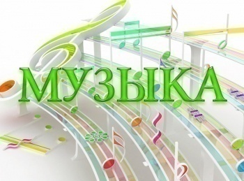 Музыка-Рондо-ля-минор