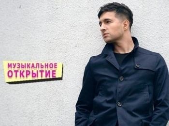 программа Точка ТВ: Музыкальное открытие Миша Марвин Певый сольный концерт в Москве