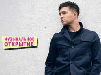 Музыкальное-открытие-Нюша-Первый-сольный-концерт-в-Крокус-Сити-Холл-Выбирай-свое-чудо