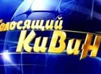 Музыкальный-фестиваль-Голосящий-КиВиН-2016