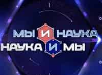 Мы-и-наука-Наука-и-мы-Через-10-лет-мы-победим-болезнь-Альцгеймера