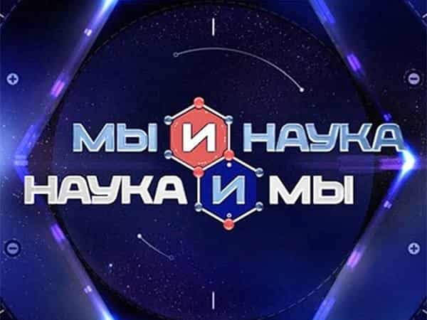 Мы-и-наука-Наука-и-мы-Через-10-лет-появится-таблетка-для-похудения