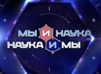 Мы-и-наука-Наука-и-мы-В-ближайшие-10-лет-исчезнут-провода