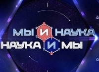 Мы-и-наука-Наука-и-мы-В-ближайшие-10-лет-компьютеры-заменят-преподавателей