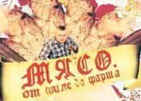 Мясо-От-филе-до-фарша-Заяц-в-сметане