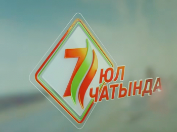 программа ТНВ-планета: На перекрестке семи дорог