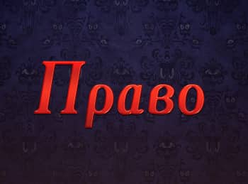 программа Bollywood: На перекрестке сверни вправо