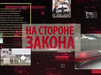 программа Кубань 24 Орбита: На стороне закона Итоги
