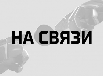 программа Телеканал КХЛ: На связи Итоги
