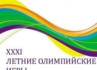 На-XXXI-летних-Олимпийских-играх-в-Рио-де-Жанейро-Церемония-закрытия