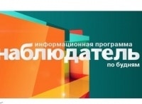 Наблюдатель-Антиутопия-Куда-приводят-мечты-о-счастье