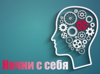 программа Здоровое ТВ: Нaчни c себя 4 серия
