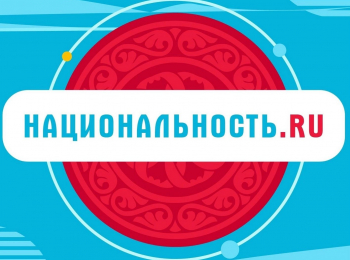 Национальностьru-26-серия