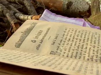 Наедине-Евангелие-от-Иоанна-Глава-1