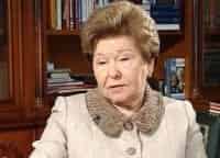 Наина-Ельцина