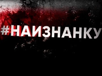 программа МАТЧ! Боец: Наизнанку Денис Гольцов