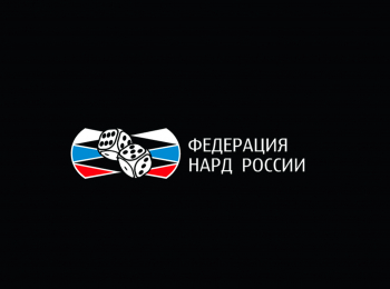 программа Старт: Нарды Старт Суперлига 3 й сезон 2 пара
