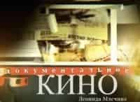 Нас-ждет-холодная-зима