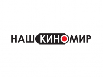 программа Наш киномир
