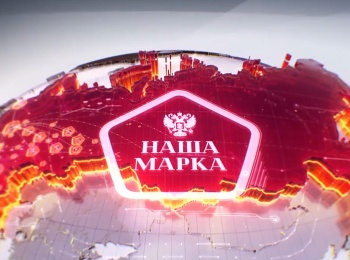 программа Успех: Наша марка Павильон Космос, ВДНХ