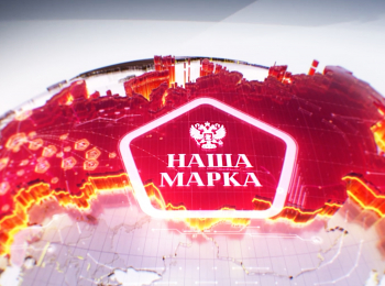 программа БелРос: Наша марка Тульский пряник