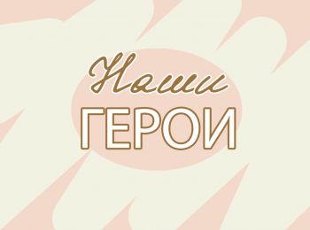программа ТНВ: Наши герои Айрат Сабиров