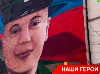 программа ТНВ: Наши герои Рустам Танташев