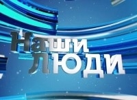 Наши-люди-Виктория-Макарская