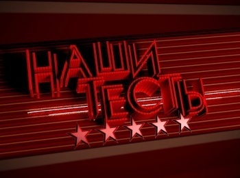 программа Авто Плюс: Наши тесты Bestune T90