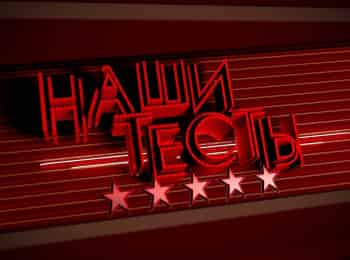 программа Авто Плюс: Наши тесты Range Rover Evoque