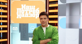 программа НТВ: НашПотребНадзор Выпуск от 11062023