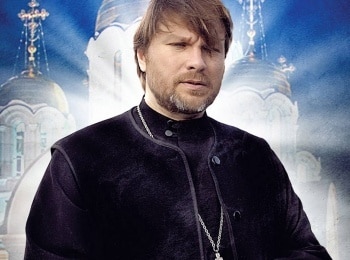 программа Наше Крутое: Настоятель