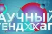 Научный-стенд-ап