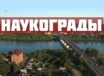 программа Мужской: Наукограды Жуковский