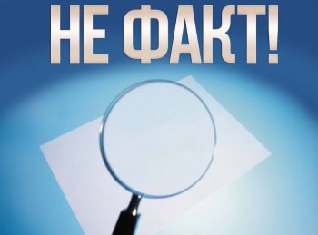 Не-ФАКТ!-Война-через-оптический-прицел