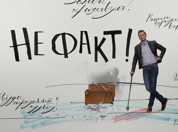 программа Техно 24: Не факт! Волшебная математика