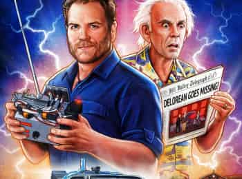 Неизвестная-экспедиция:-назад-в-будущее-Неуловимый-Delorean