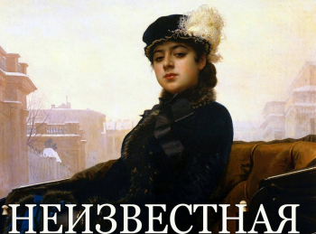 программа Культура: Неизвестная Федор Рокотов Портрет неизвестного в треуголке