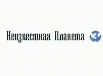 программа Точка ТВ: Неизвестная планета Петра: Красная столица пустыни Часть 2