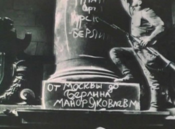 программа ОТР: Неизвестная война Оборона Сталинграда