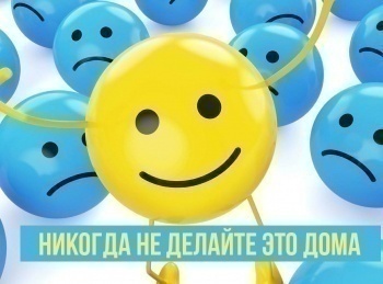 программа Русский Экстрим: Никогда не делайте это дома 27 серия