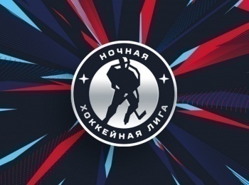 Ночная-хоккейная-лига-Лига-мечты-Матч-за-3-е-место-Прямая-трансляция