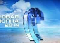 Новая-волна-2014