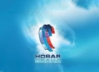 Новая-волна-2017-Первый-конкурсный-день