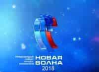 Новая-волна-Тимати-и-Крид